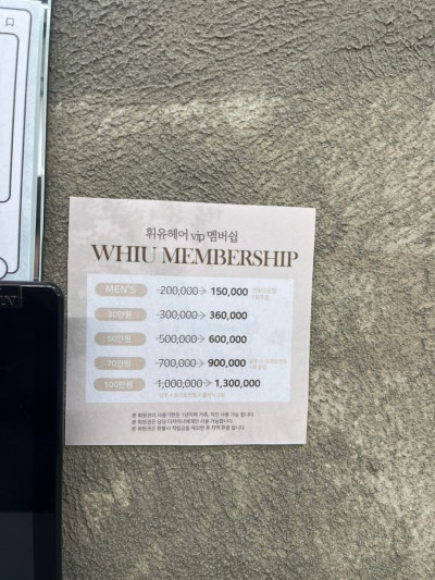드루와헤어 이미지