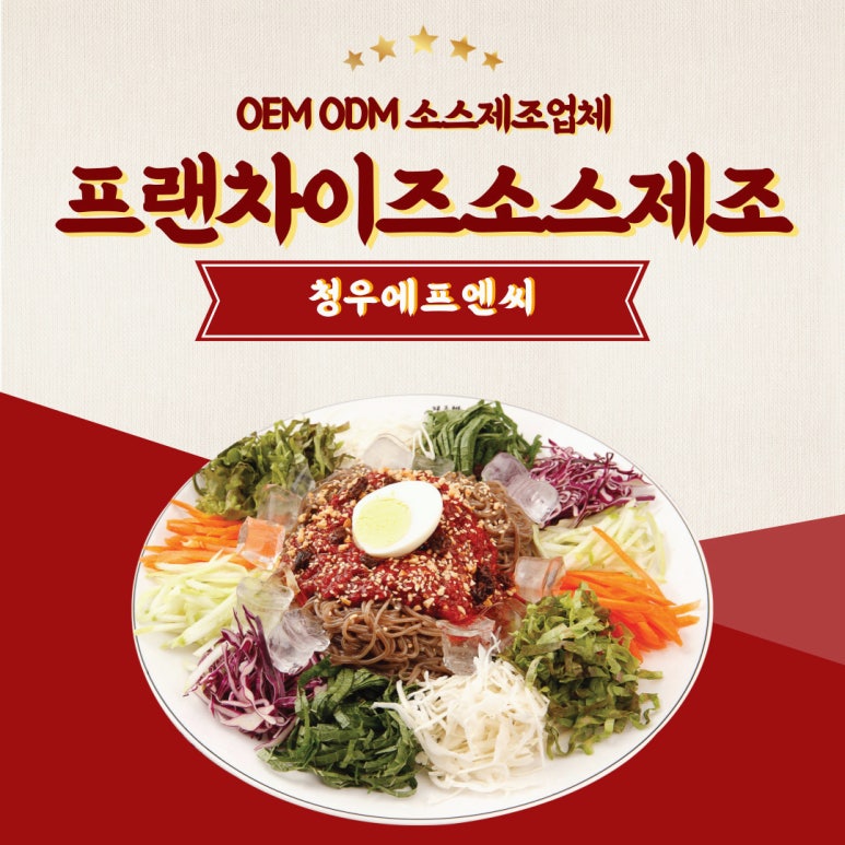 청우에프엔씨 이미지