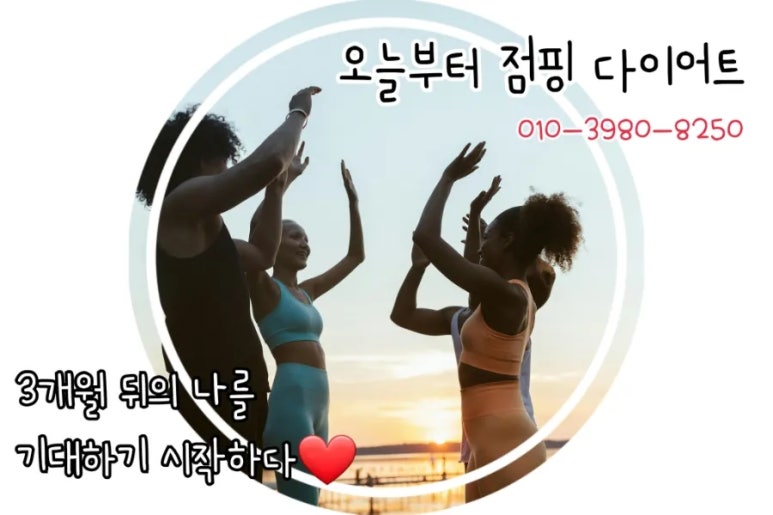살빠짐 이미지