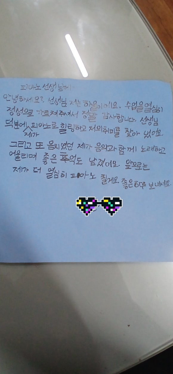 피아니스트음악교습소 이미지
