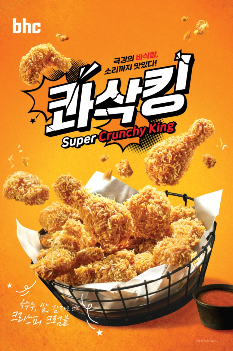 바삭한행복 이미지