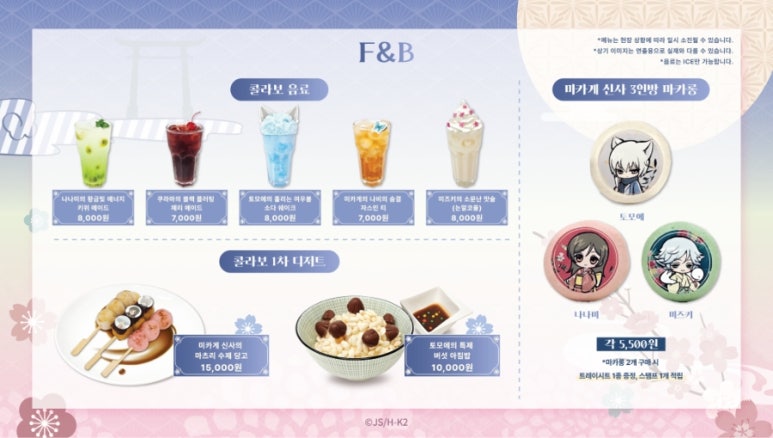 쿠카페 이미지