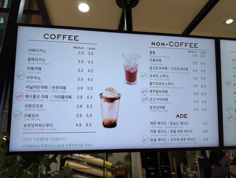 마이쥬스을지트윈 이미지