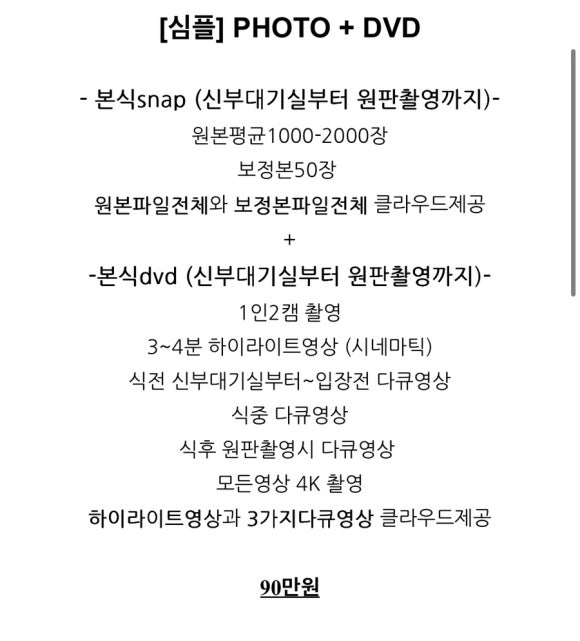 비아트헤어 이미지