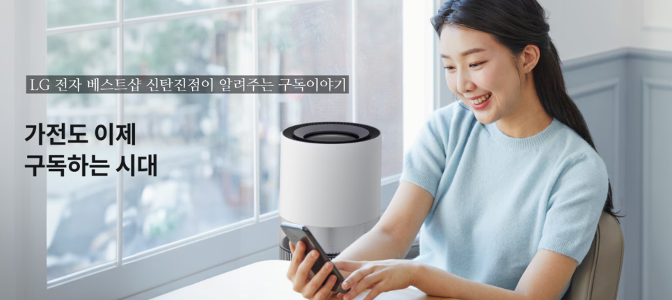 베스트샵대덕 이미지