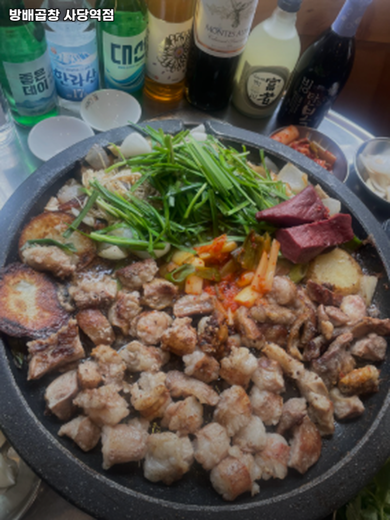 방배곱창 이미지