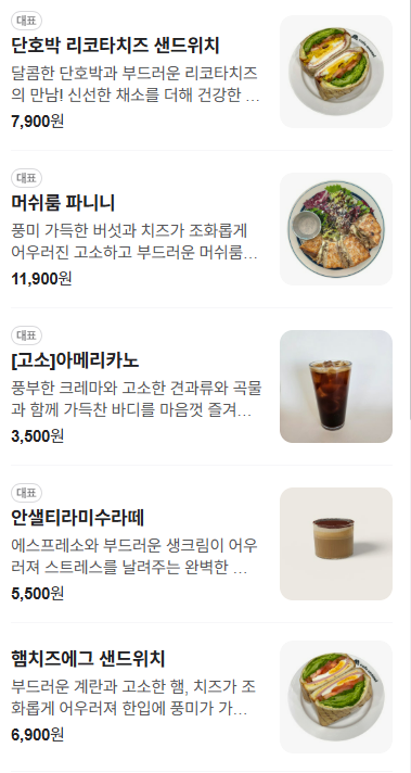 카페94번길 이미지