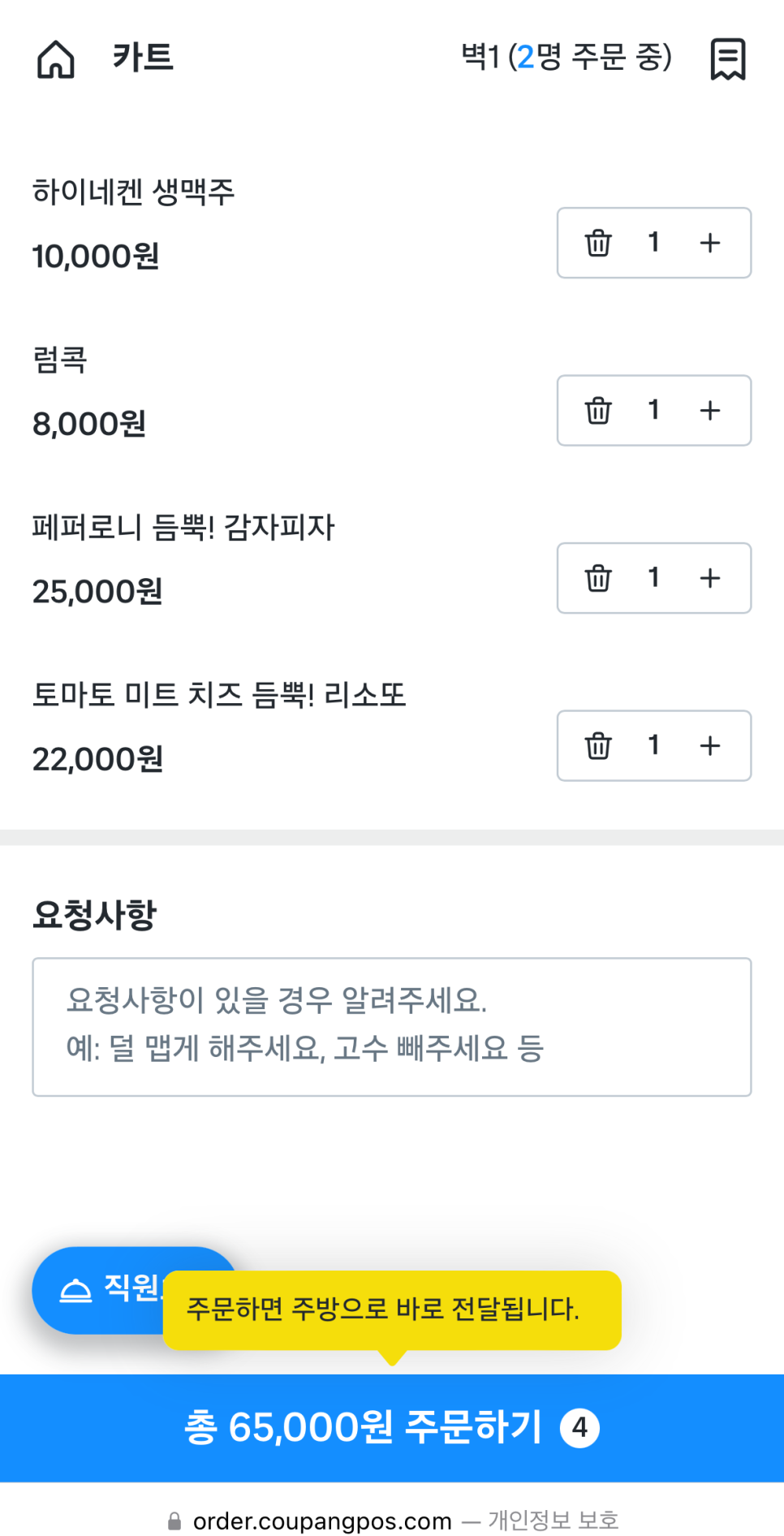 포스디엠 이미지