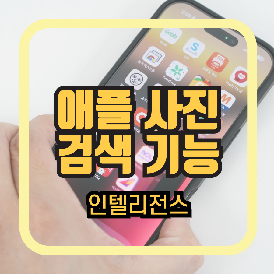 비주얼인텔리전스 이미지