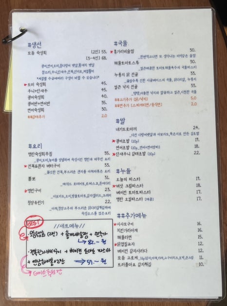 그날연남 이미지
