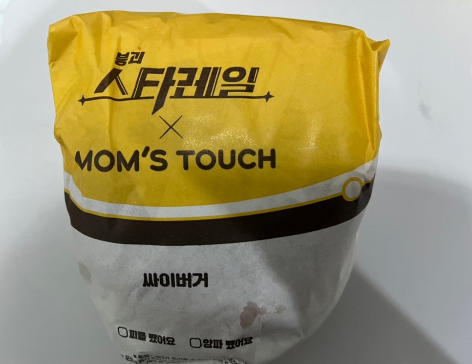 맘스터치화봉점 이미지