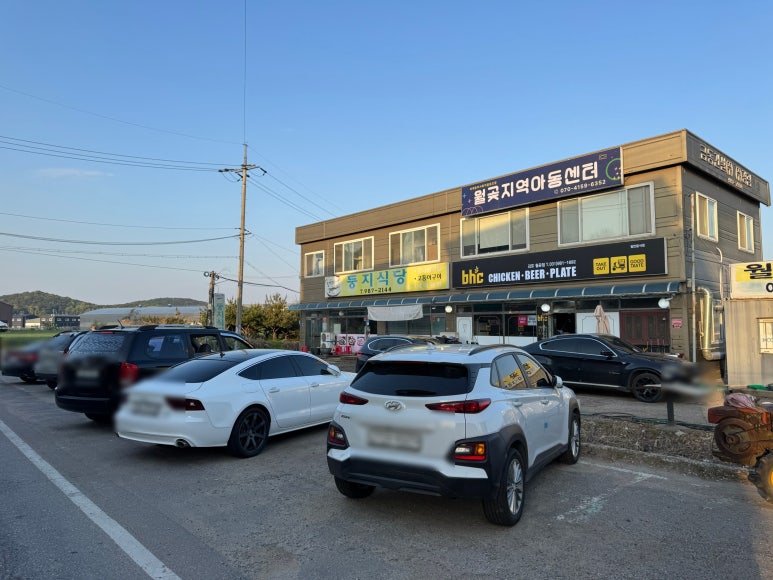 비에이치씨김포월곶점 이미지