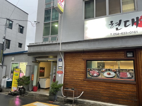현대꽃동산 이미지