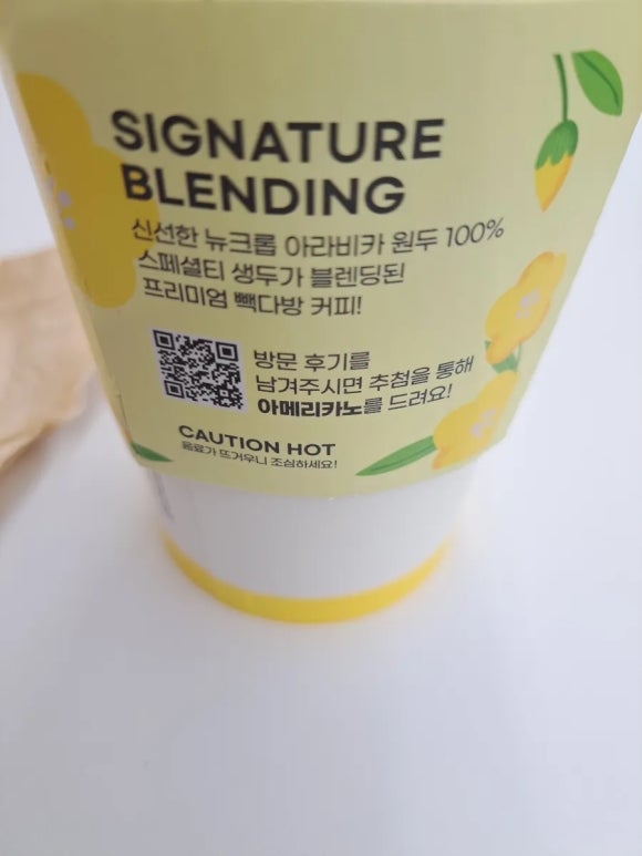 빽다방천안중앙 이미지
