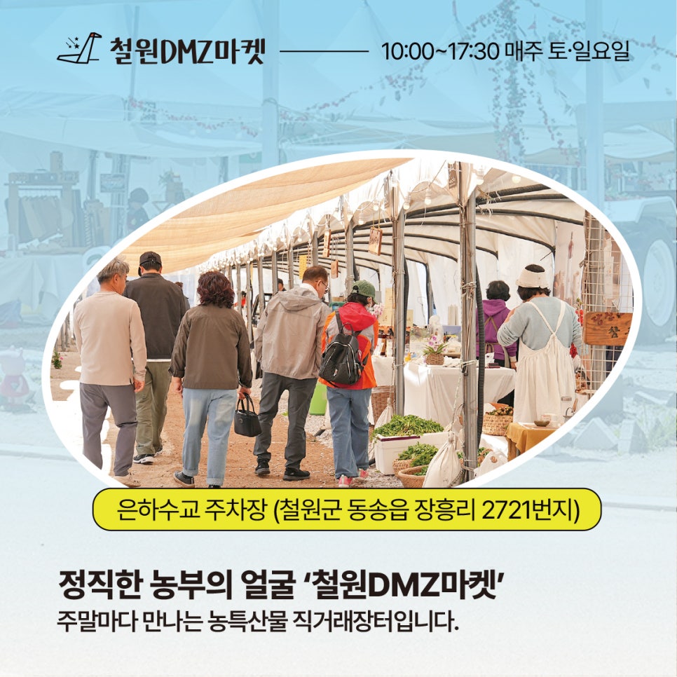 내가덕식품 이미지