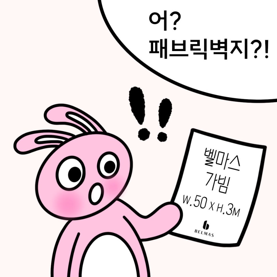 가빔 이미지