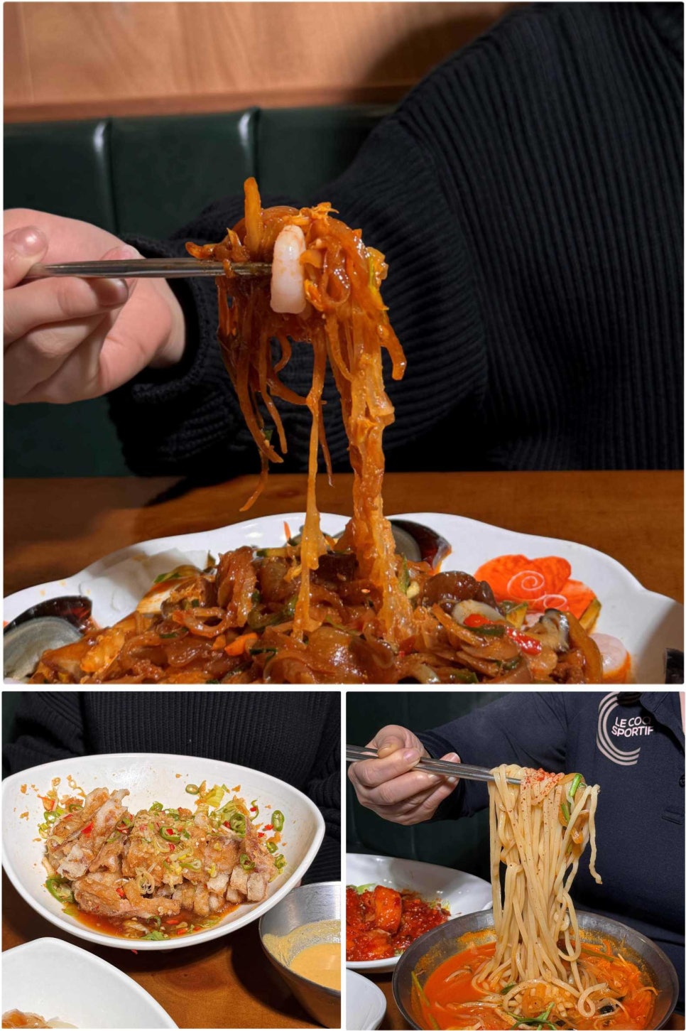 뽕사부용인포곡점 이미지