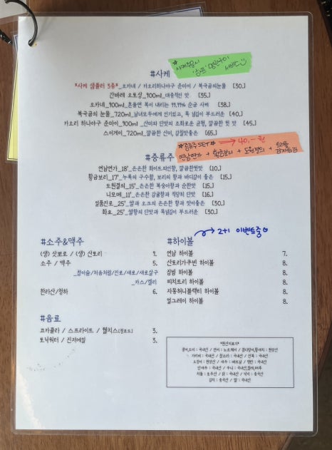 그날연남 이미지