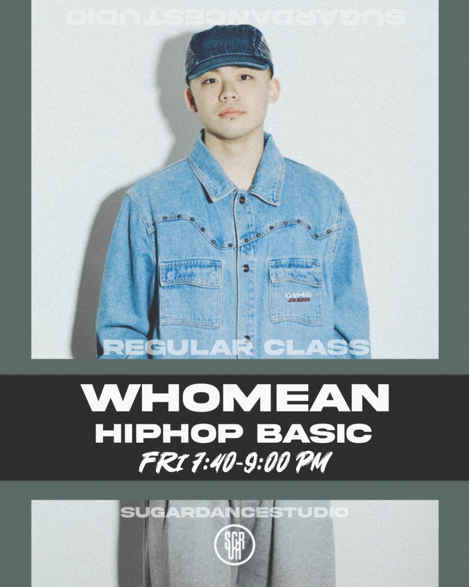 슈거댄스학원 이미지