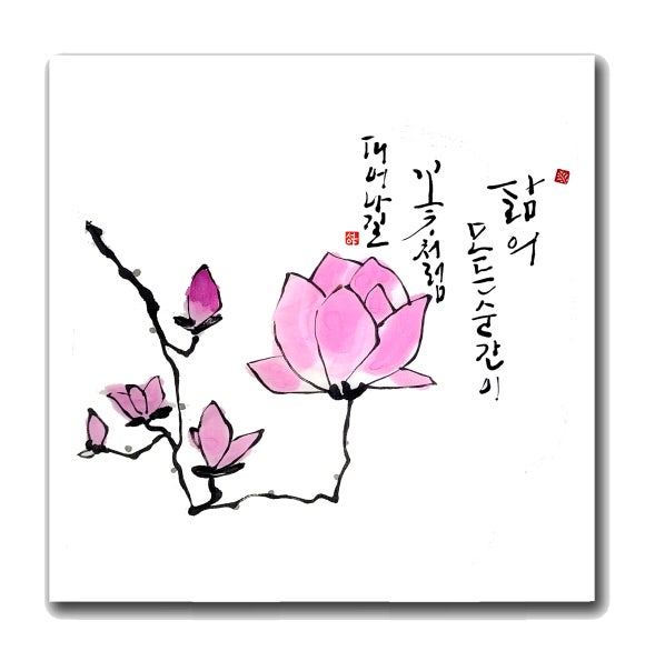 주전부리놀이터 이미지
