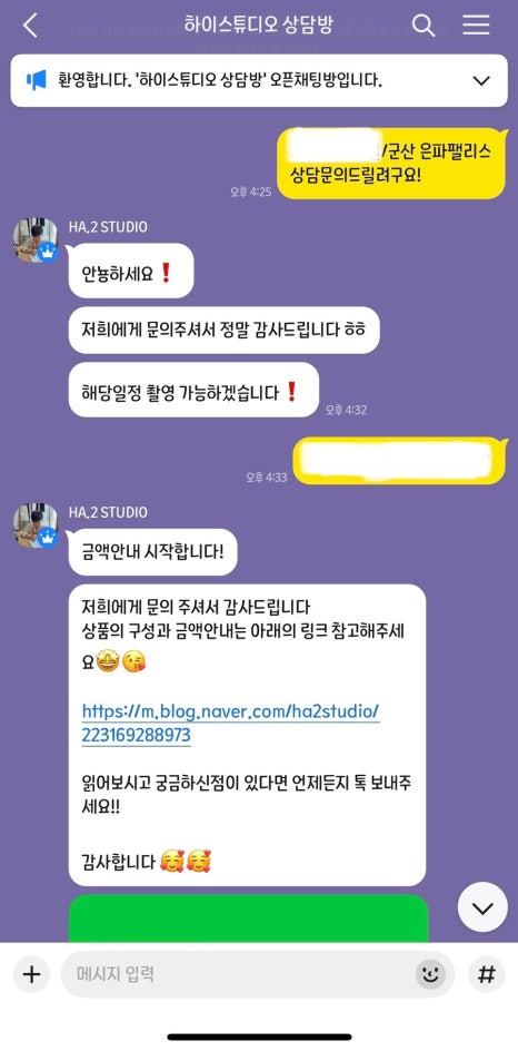 하이맘스튜디오 이미지