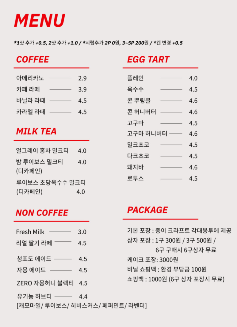 에쿵 이미지