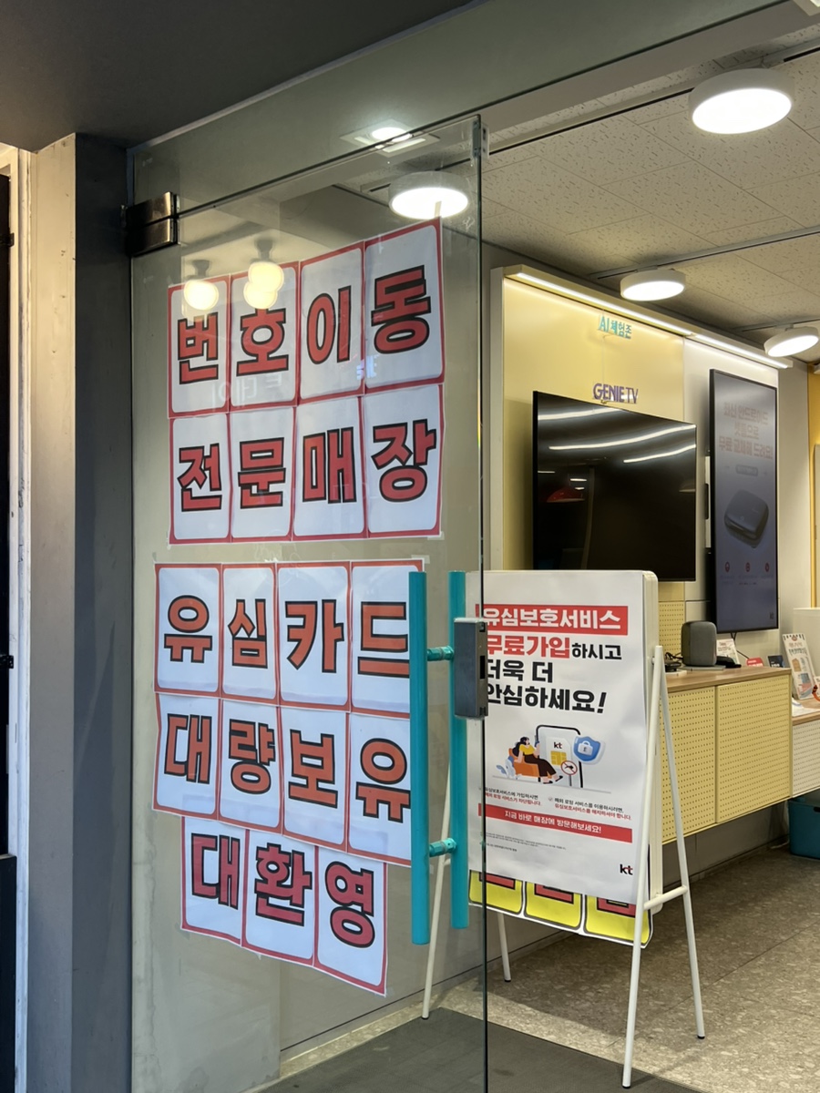 비케이통신 이미지