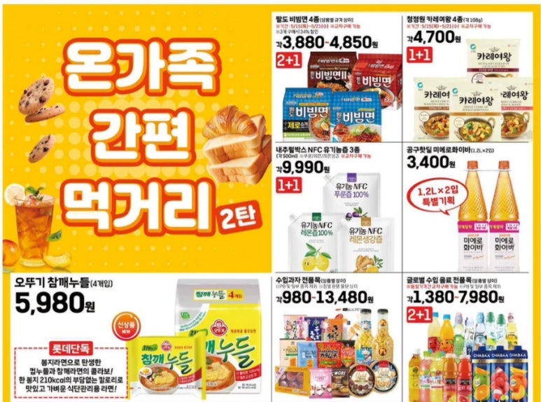 상아냉동 이미지