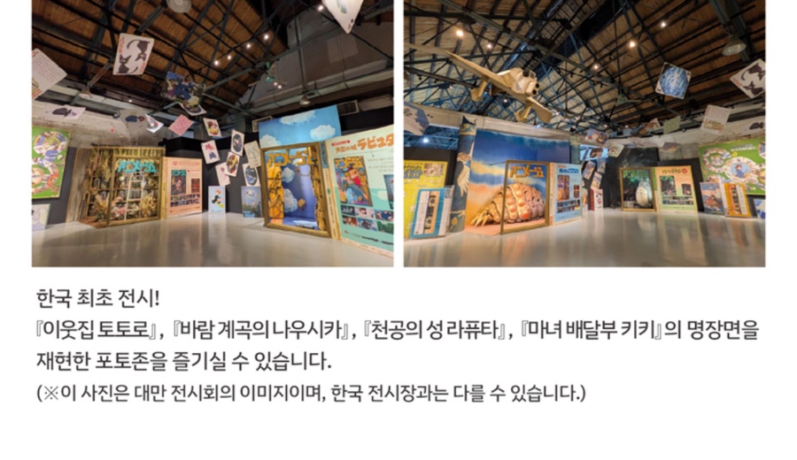 주식회사 하야 이미지