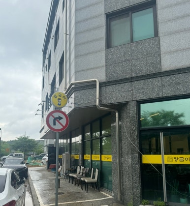 장금이네 이미지