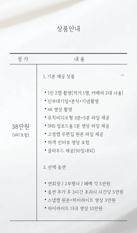 베니르 이미지