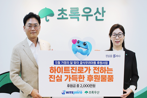 가정유통 이미지