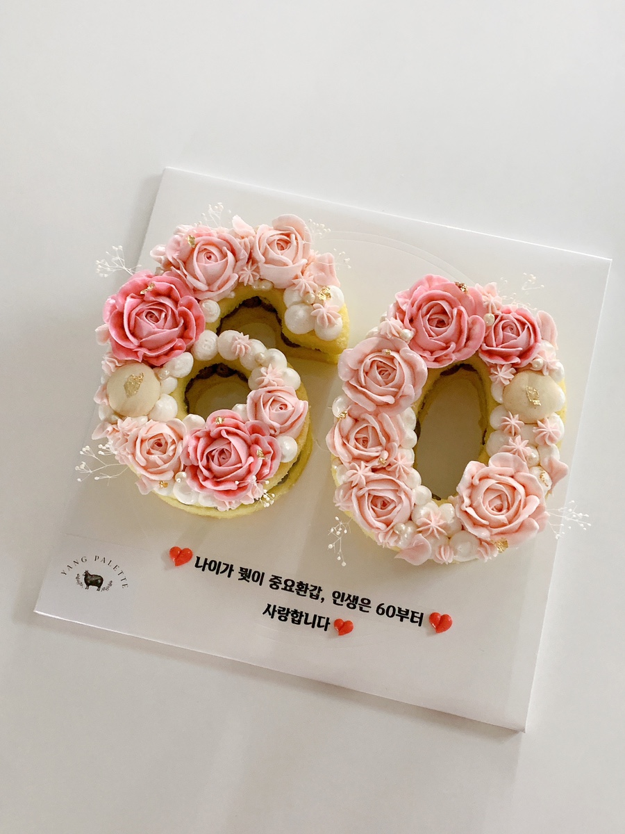 양팔레트 이미지