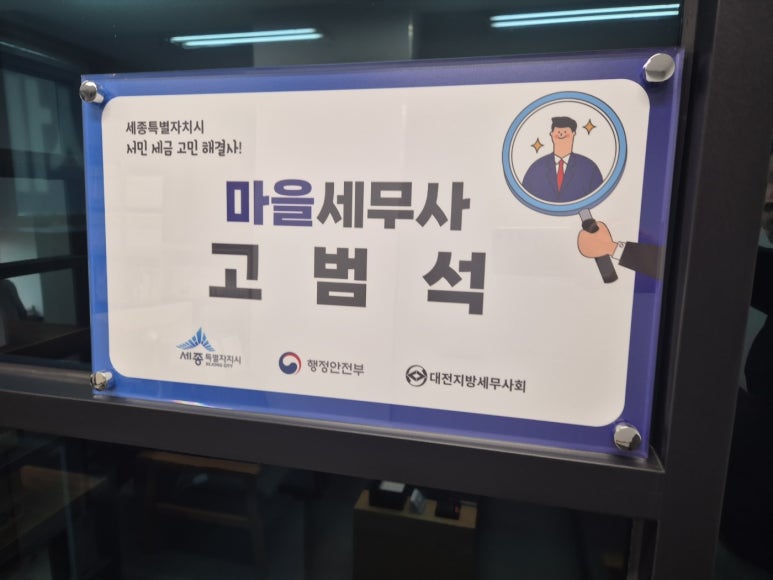 재단법인 청양군지역활성화재단 이미지