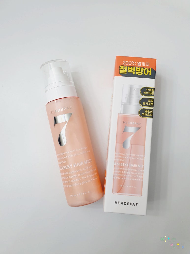 헤드스파윤슬 이미지