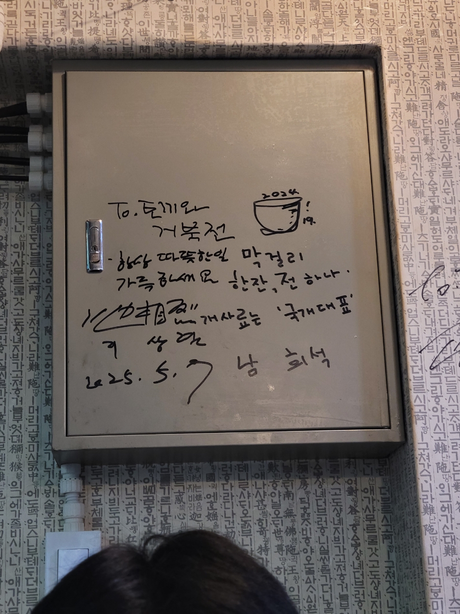 토끼와거북전 이미지