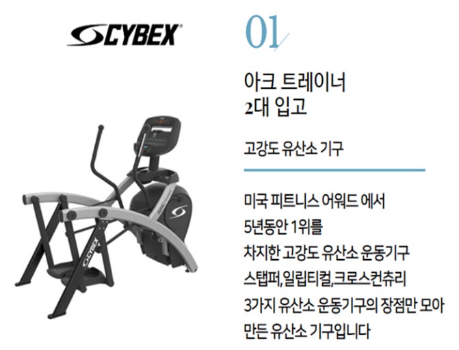 아크짐 이미지
