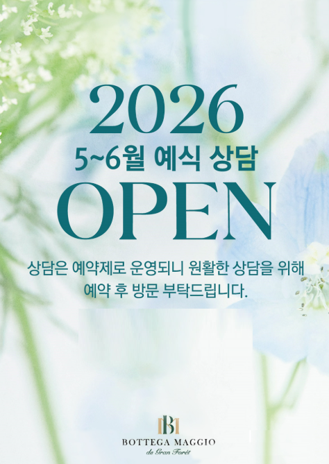 보테가마지오 드 그랑포레 이미지