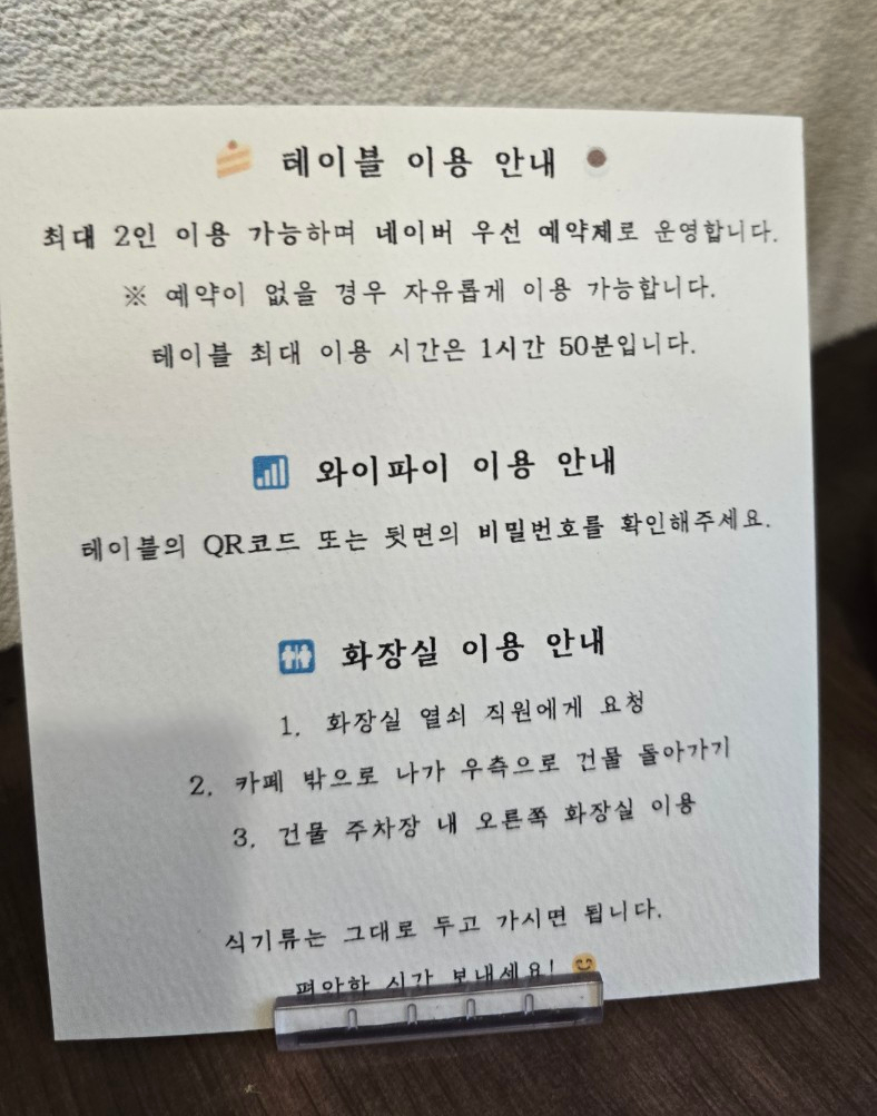 돌담제과점 이미지