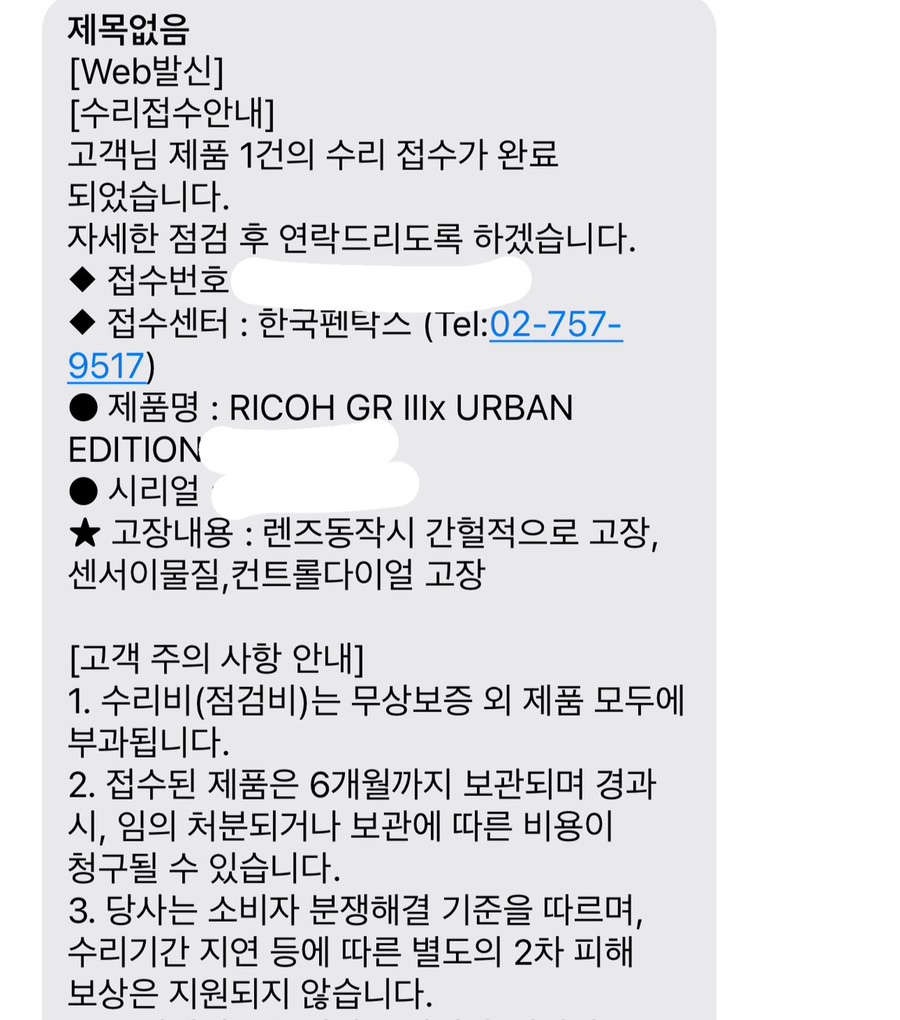 한국펜탁스카메라 이미지