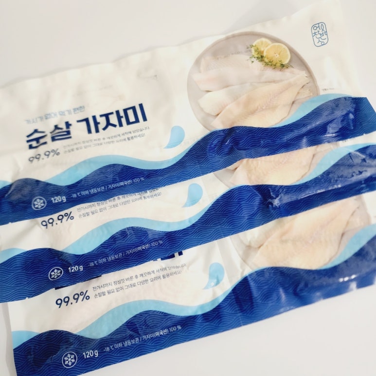 어찬 생선구이 이미지