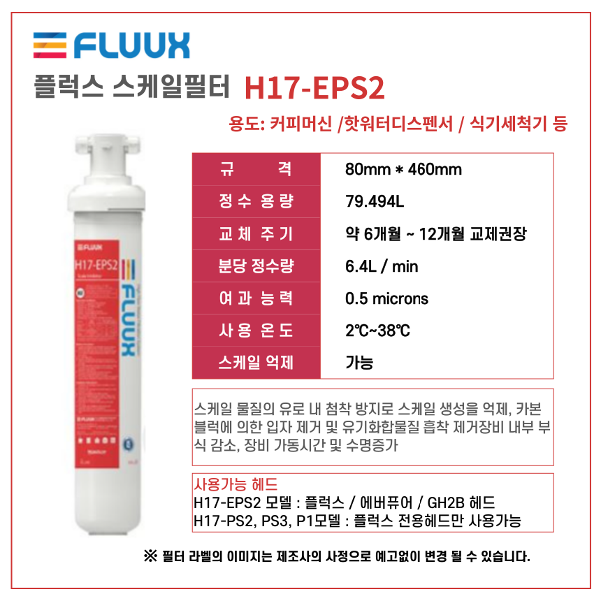 홀리앤 졸리 도넛&커피 이천점 이미지