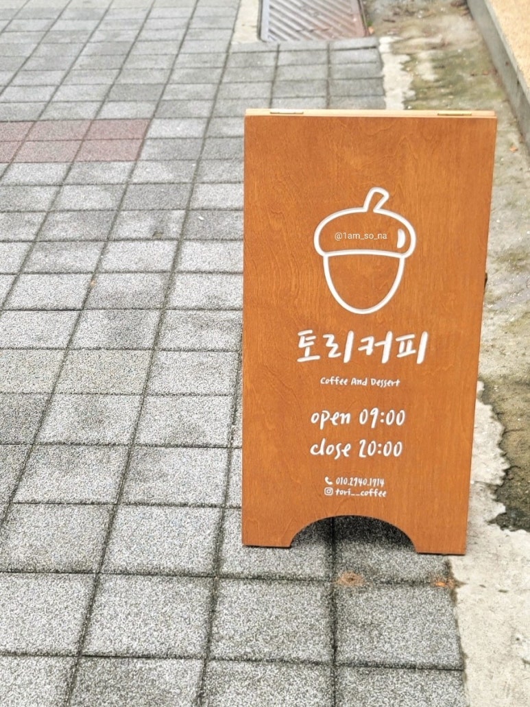 수성커피 이미지