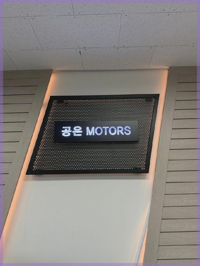 김포차 이미지