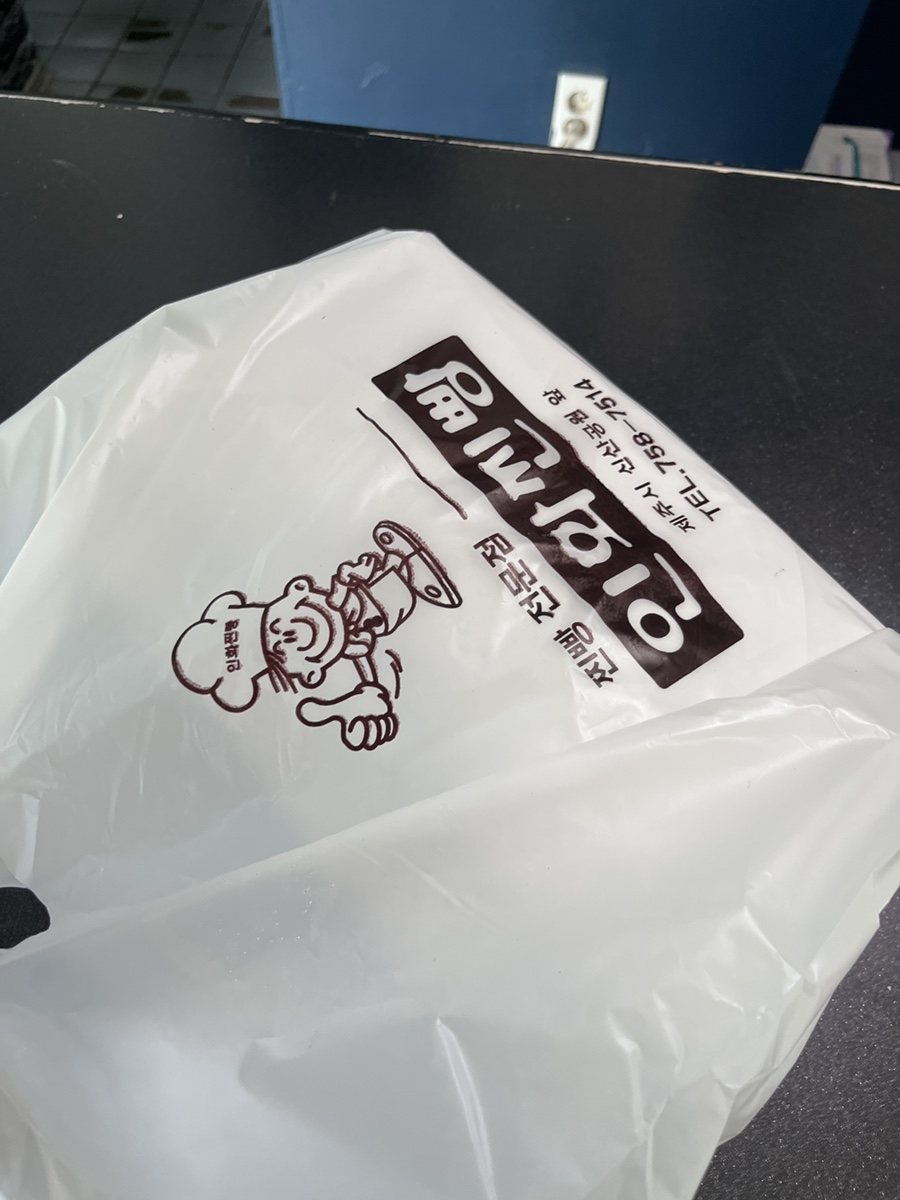 아라찐빵 이미지