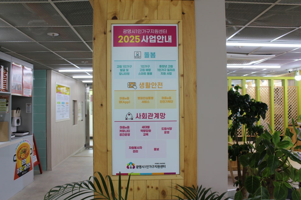 나눔과돌봄사회서비스지원센터 이미지