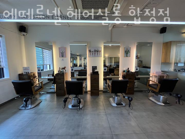 단헤어살롱 이미지