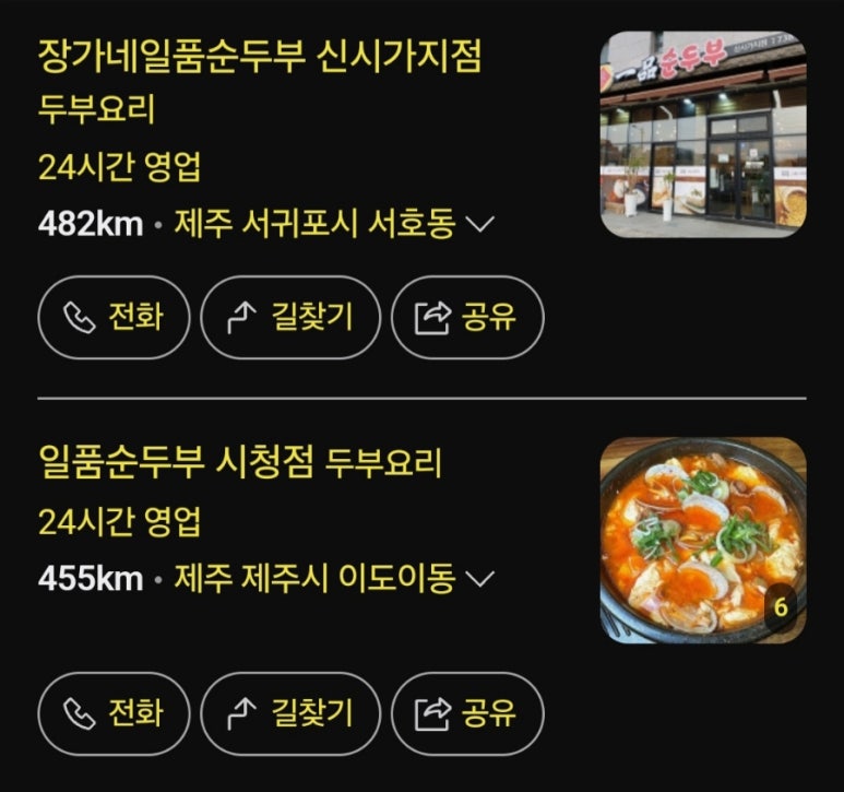 오일육 이미지