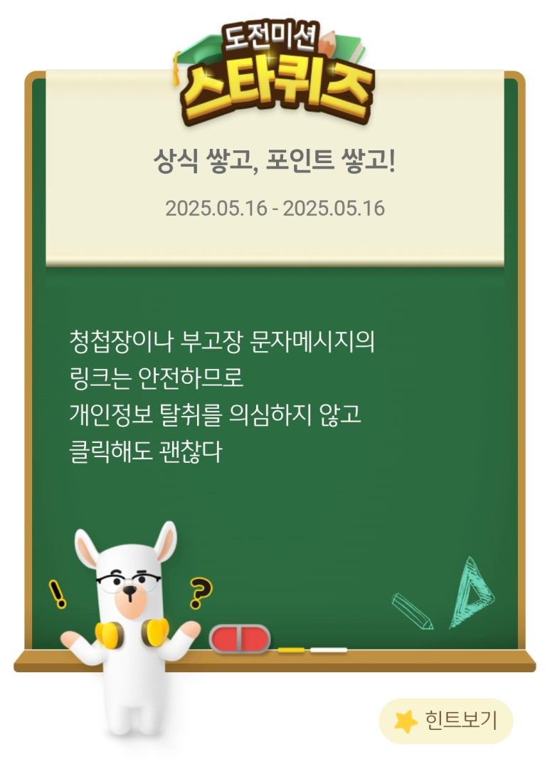 케이비테크 이미지