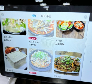 화심 이미지